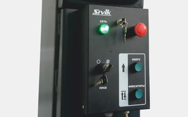 Безопасный подъем и опускание автомобиля