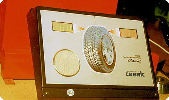 Говорящая балансировка